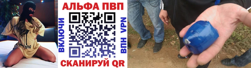 Где найти наркотики Гремячинск A PVP АМФЕТАМИН COCAIN кракен онион ГАШИШ