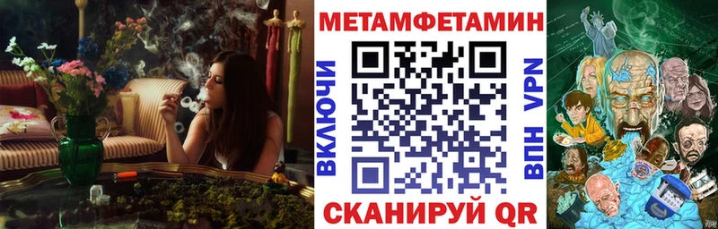 АМФЕТАМИН 97%  Гремячинск 