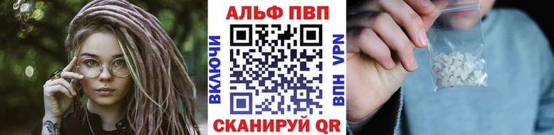 APVP СК КРИС Гремячинск