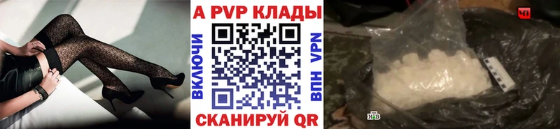 kraken ТОР  Гремячинск  Alpha PVP VHQ 