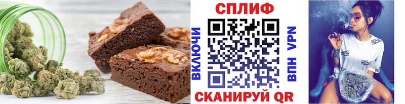 Печенье с ТГК конопля Гремячинск
