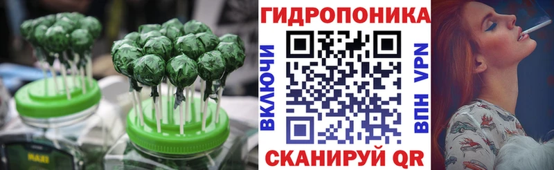 хочу   Гремячинск  Печенье с ТГК конопля 