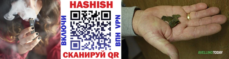 купить  сайты  Гремячинск  ГАШ Premium 