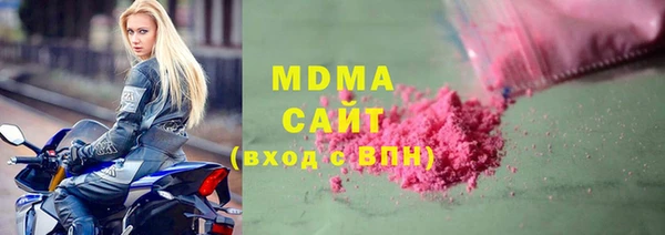 MDMA Гусиноозёрск