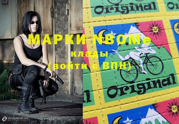 гашик Балабаново