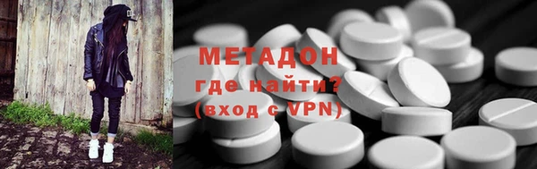 MDMA Гусиноозёрск