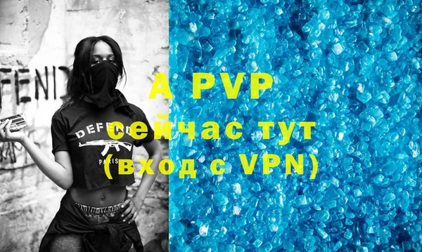 гашик Балабаново
