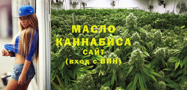 амфетамин Арсеньев