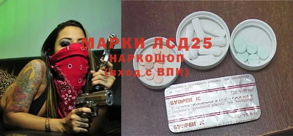 гашик Балабаново