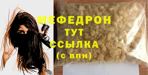 MDMA Гусиноозёрск