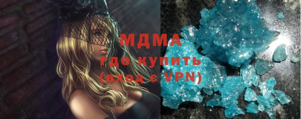 гашик Фёдоровский