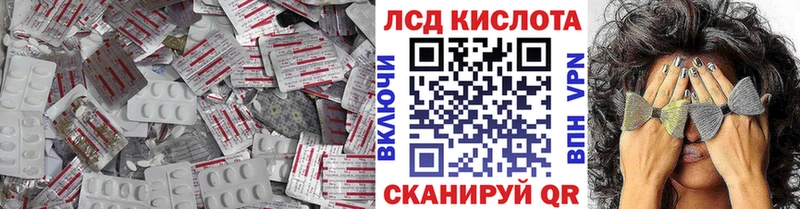 ЛСД экстази ecstasy  что такое   Гремячинск 