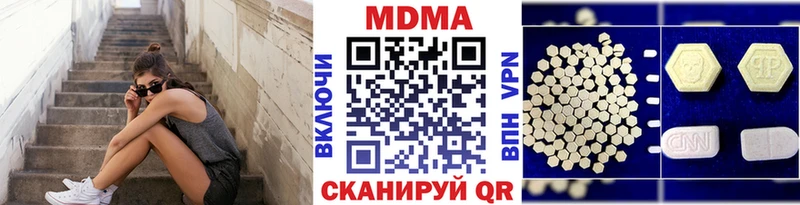 MDMA VHQ  Гремячинск 