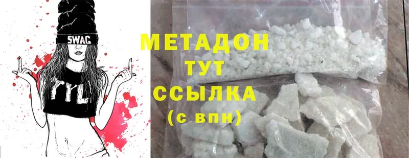 купить  сайты  Гремячинск  MEGA рабочий сайт  Метадон methadone 