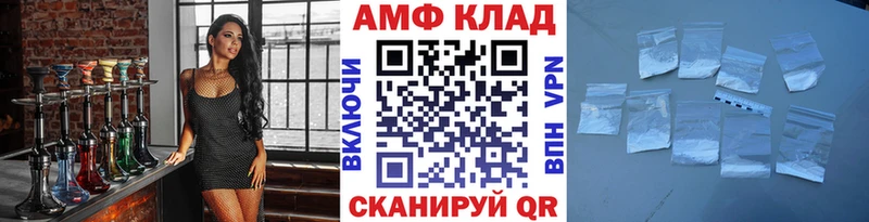 маркетплейс как зайти  где можно купить   Гремячинск  МЕТАМФЕТАМИН пудра 