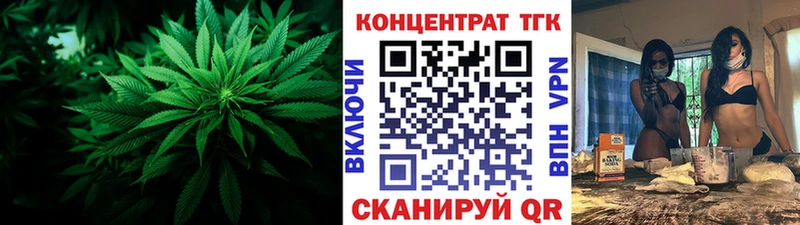 ТГК вейп  Гремячинск 